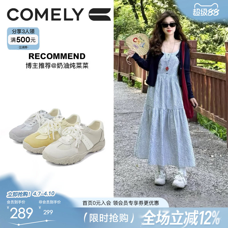 康莉黄色阿甘德训鞋女新款爆款春秋休闲芭蕾运动鞋厚底百搭小白鞋