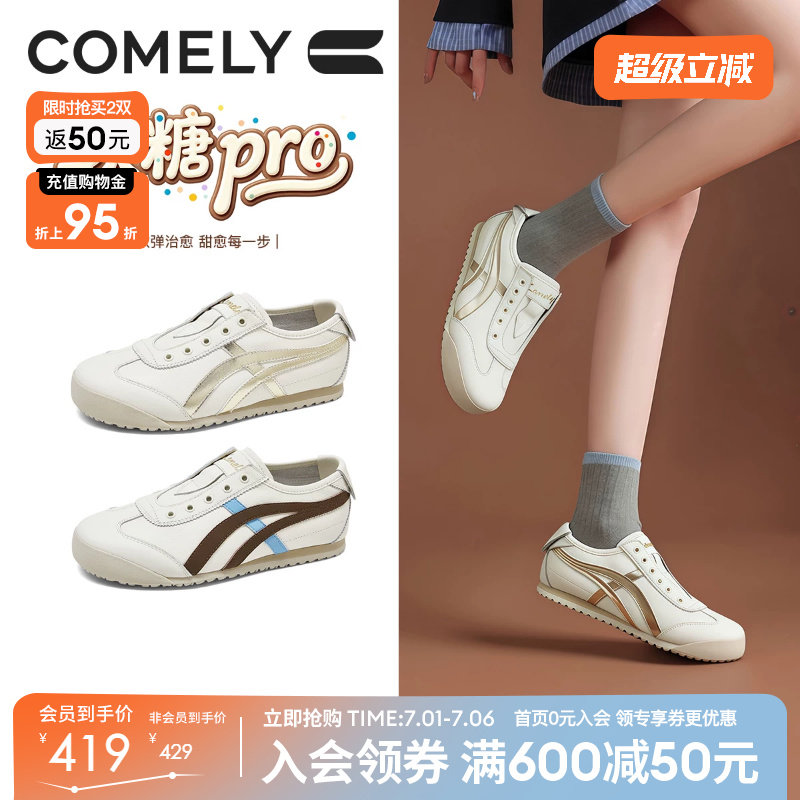 康莉复古德训鞋女26年春秋新款百搭平底休闲运动鞋商场同款61202