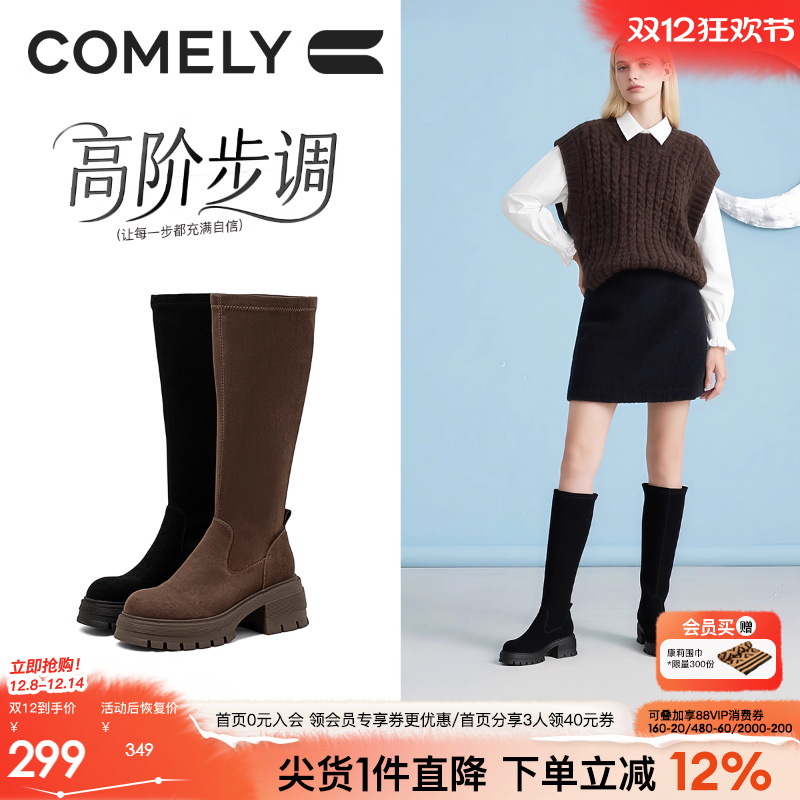 康莉骑士靴显腿直长筒靴