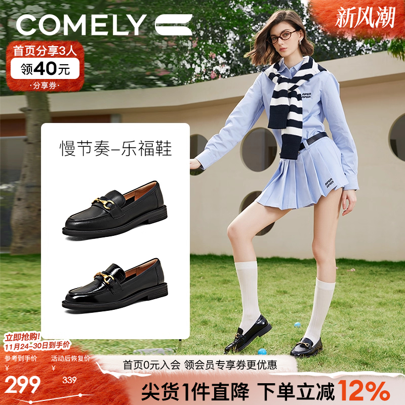 康莉粗跟乐福鞋休闲皮革小皮鞋