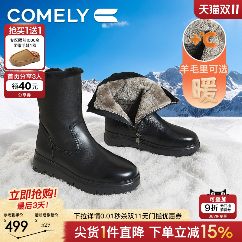 康莉雪地靴冬季加绒靴保暖靴