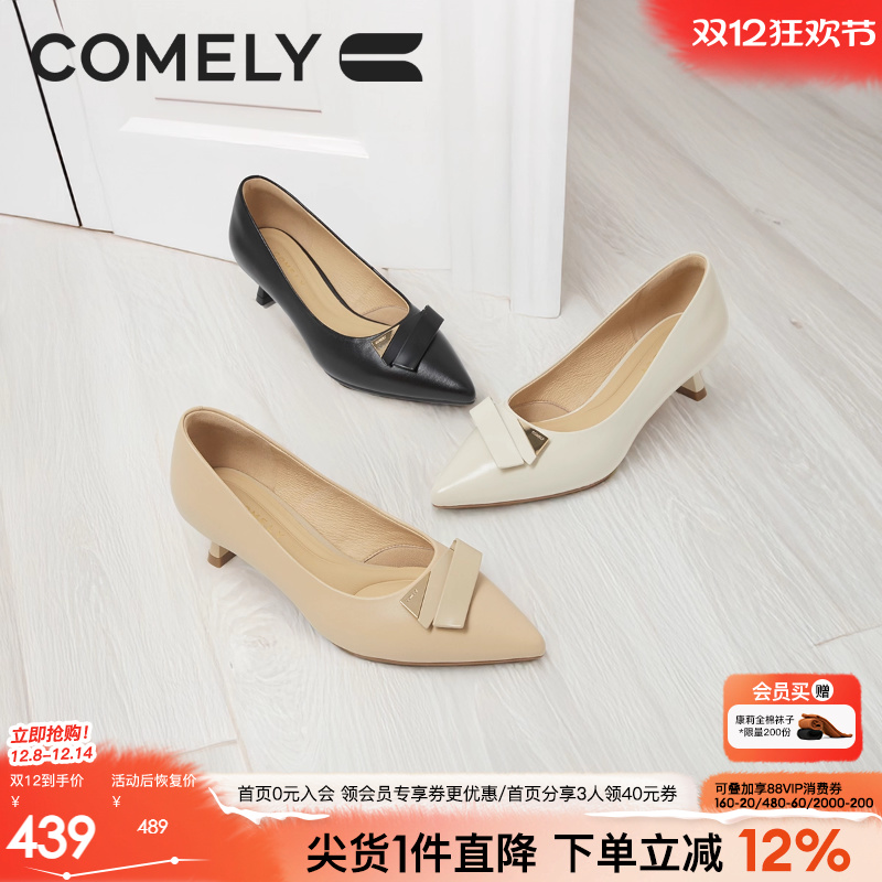 康莉商场同款高跟鞋女2025春季新款羊皮气质尖头时尚百搭浅口单鞋 - 封面