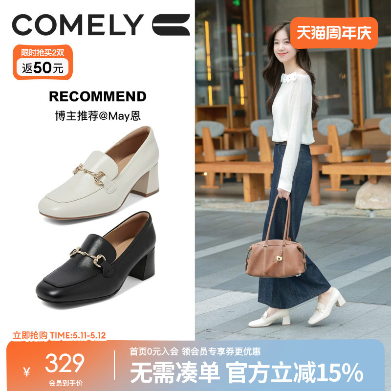 康莉真皮乐福鞋女春季新款厚底粗跟高跟小个子方头通勤英伦小皮鞋