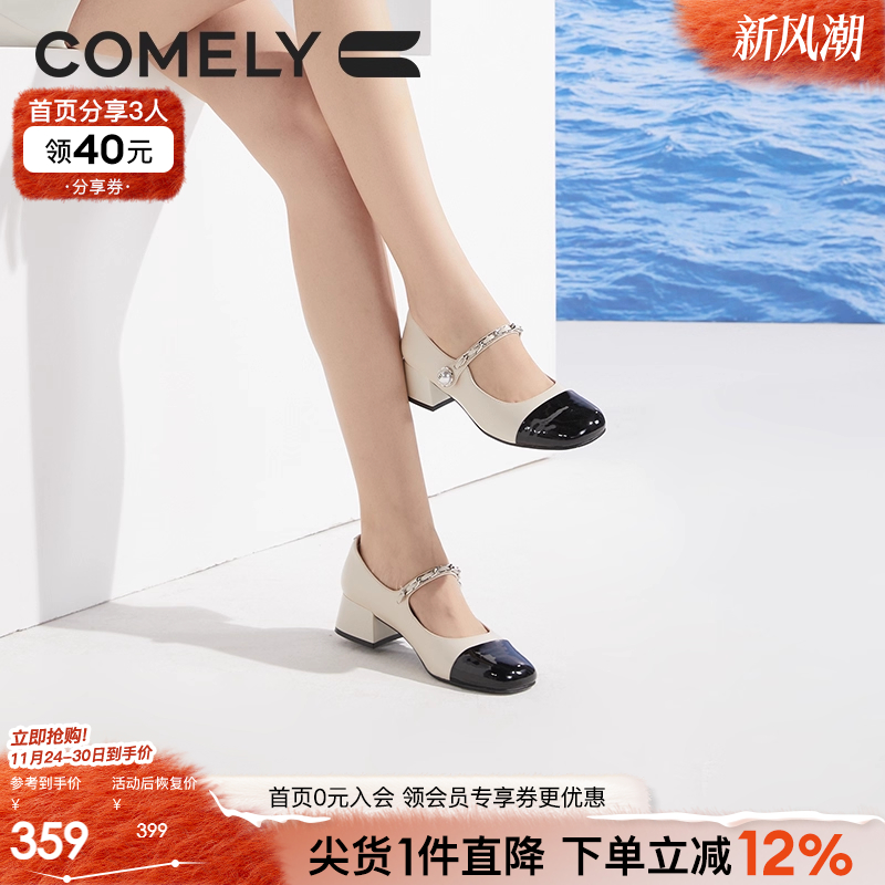 康莉玛丽珍鞋春季小香风粗跟