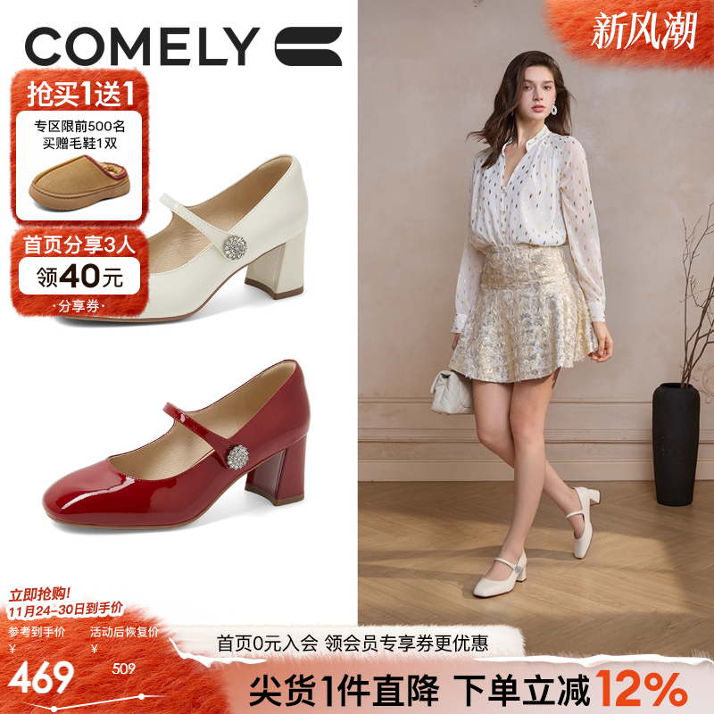康莉高跟玛丽珍鞋2025年秋季新款