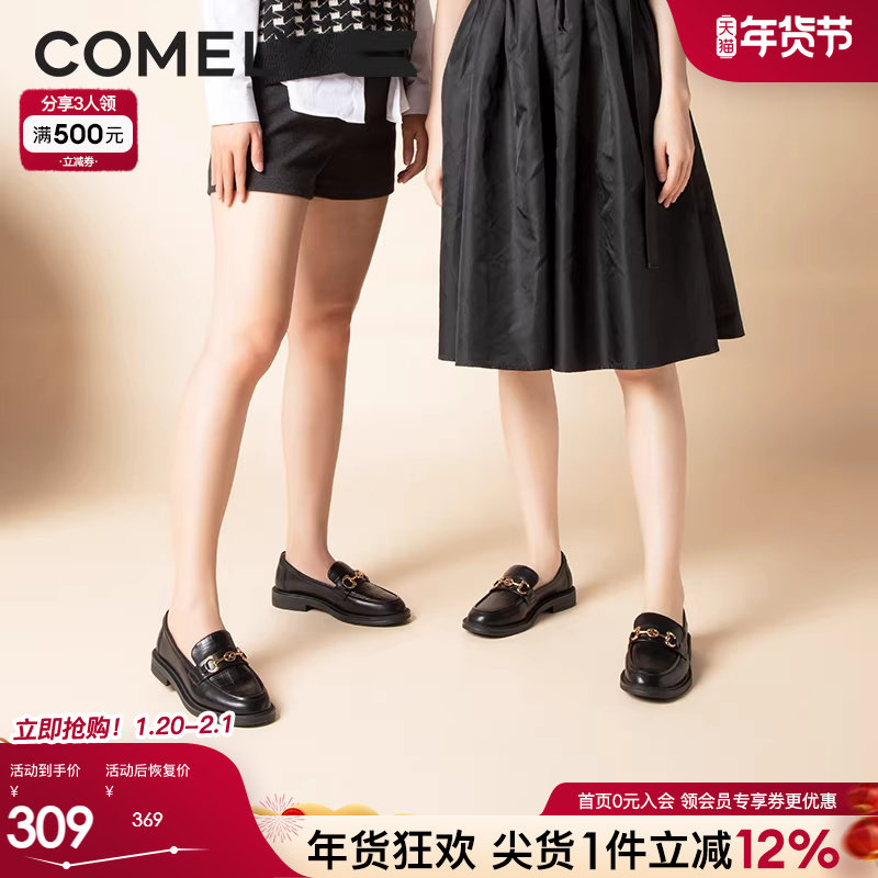 康莉乐福鞋女春季新款复古英伦平底黑色通勤经典圆头一脚蹬小皮鞋,女鞋,乐福鞋（豆豆鞋）,淘宝优惠券,粉丝福利购,淘宝优惠卷