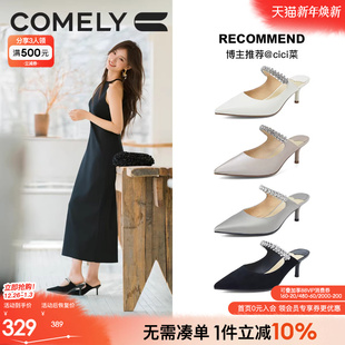 丝缎高跟包头半拖鞋 时装 女细跟25年春夏新款 康莉真皮穆勒鞋 周同款