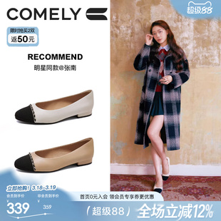 康莉[小香风升级4.0]真皮平底鞋女2026春季新款百搭通勤粗跟单鞋