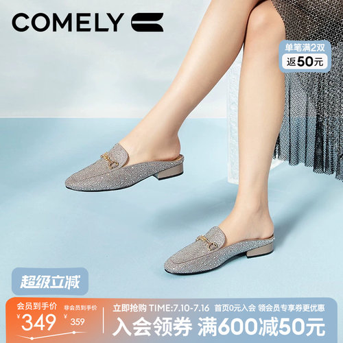 康莉时尚粗跟穆勒鞋包头拖鞋
