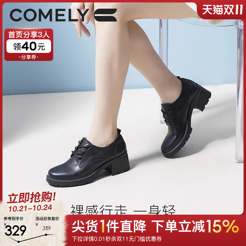 康莉粗跟真皮系带小皮鞋单鞋