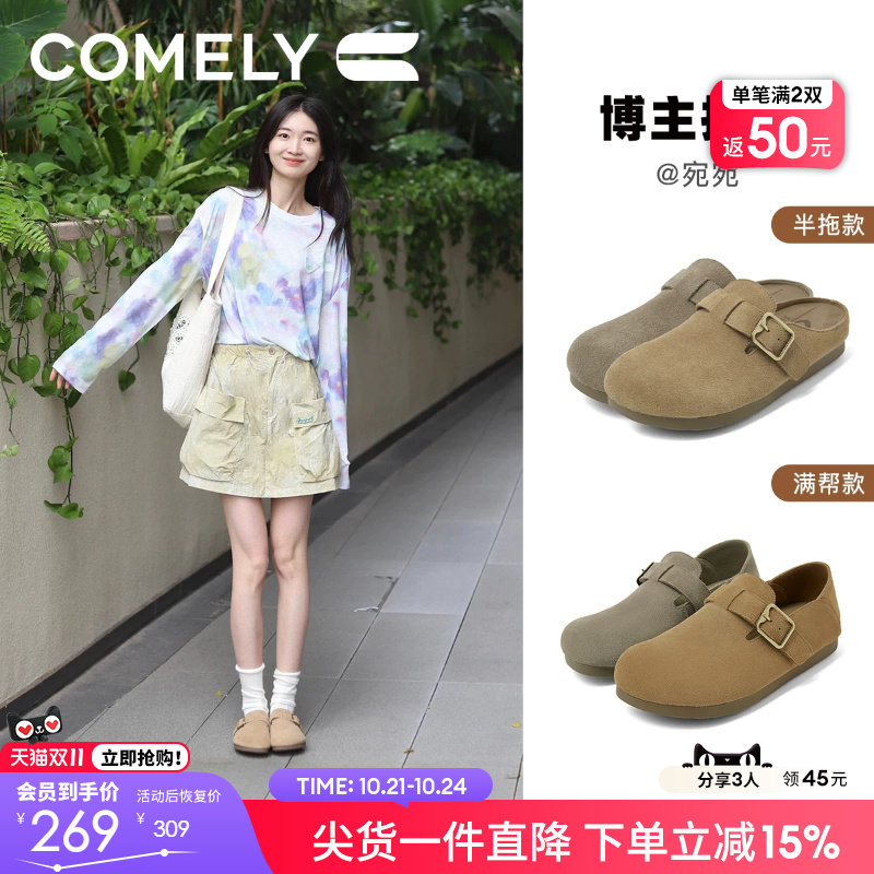 康莉真皮勃肯鞋一脚蹬软皮单鞋