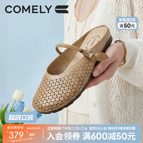康莉羊皮编织镂空穆勒鞋女凉拖