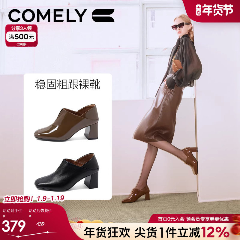 康莉商场同款小皮鞋女粗跟2025春季显瘦时尚简约百搭高跟单鞋,女鞋,深口单鞋,淘宝优惠券,粉丝福利购,淘宝优惠卷