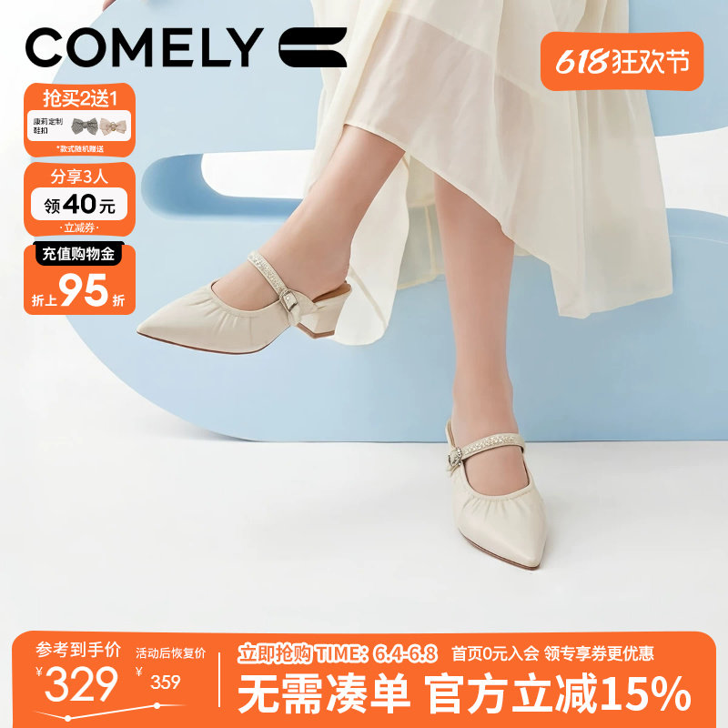 康莉粗跟穆勒拖鞋女2026年夏季新款复古羊皮真皮包头半拖鞋一脚蹬