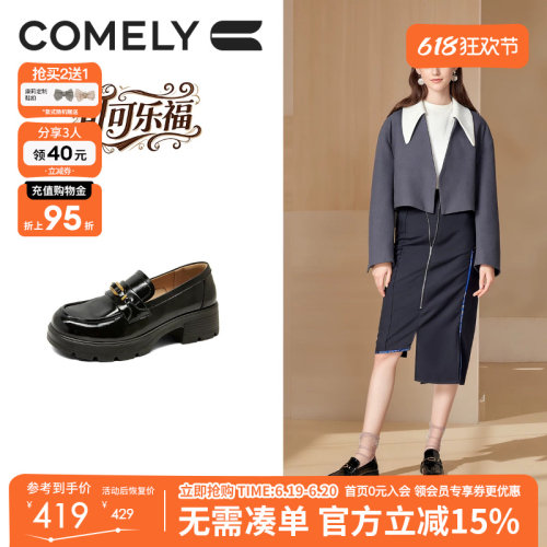 康莉jk乐福鞋厚底女25秋复古圆头