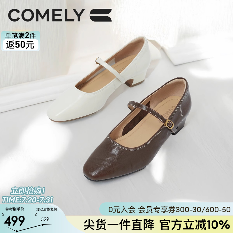 康莉粗跟玛丽珍鞋时尚单鞋