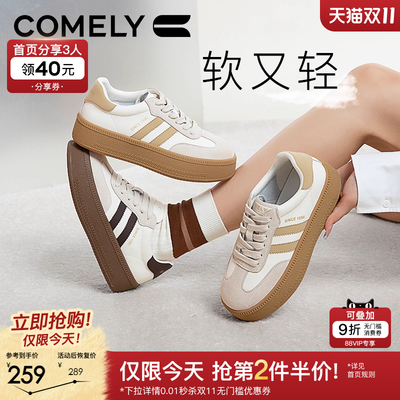 康莉德训鞋轻便休闲运动鞋