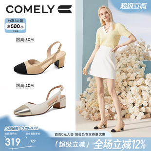 康莉小香风包头凉鞋女春夏新款粗跟法式拼接真皮凉单鞋后空高跟鞋