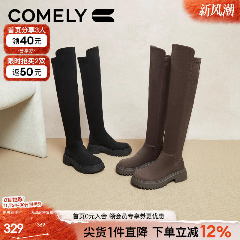 康莉骑士靴长筒骑士靴复古