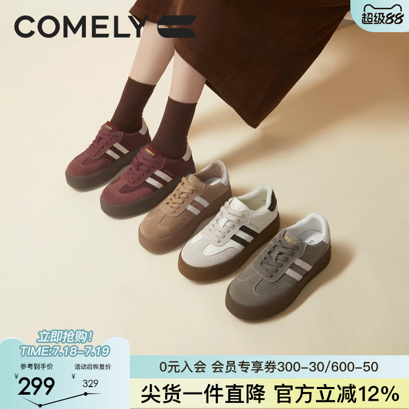 康莉德训鞋轻便休闲运动鞋