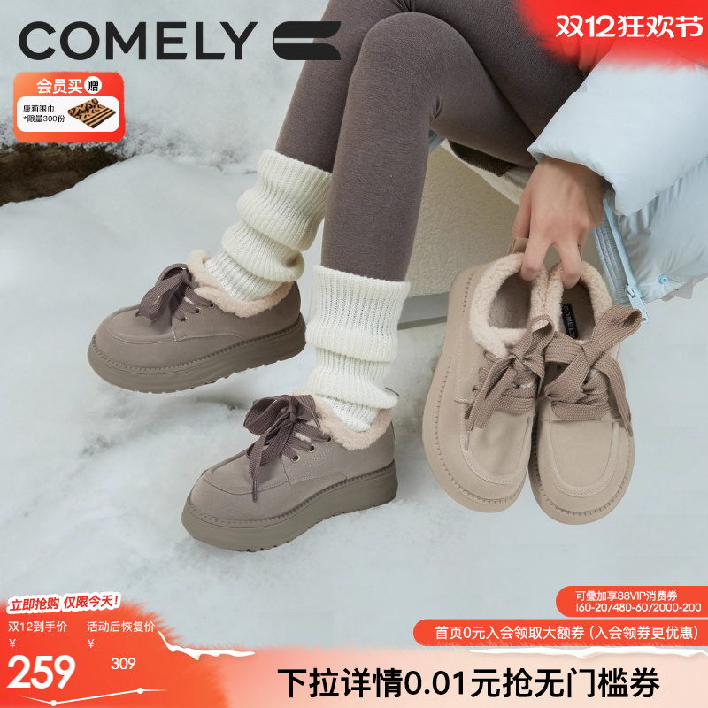康莉加绒勃肯鞋保暖休闲鞋