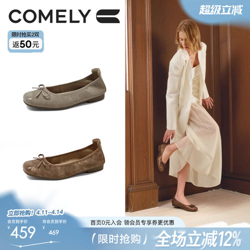 康莉商场同款新款蝴蝶结芭蕾舞鞋