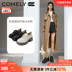 厚底复古英伦风通勤系带工作鞋 女2025春季 小皮鞋 康莉商场同款