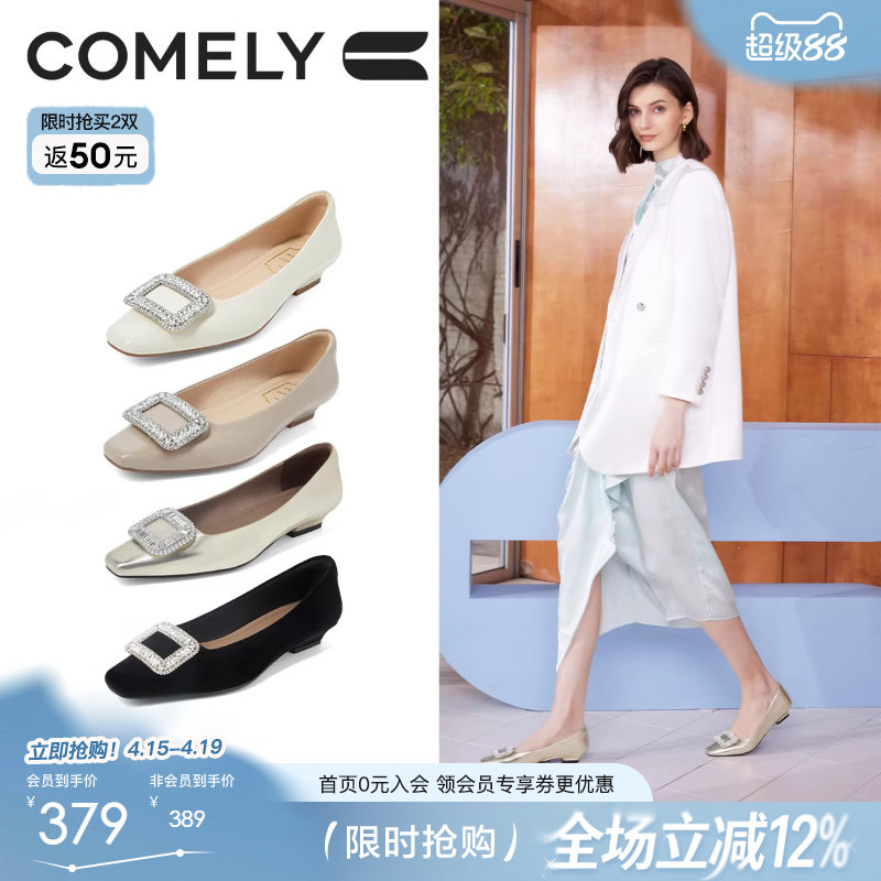 summer同款康莉水钻方扣单鞋女真皮法式金色平底鞋子早春漂亮单鞋