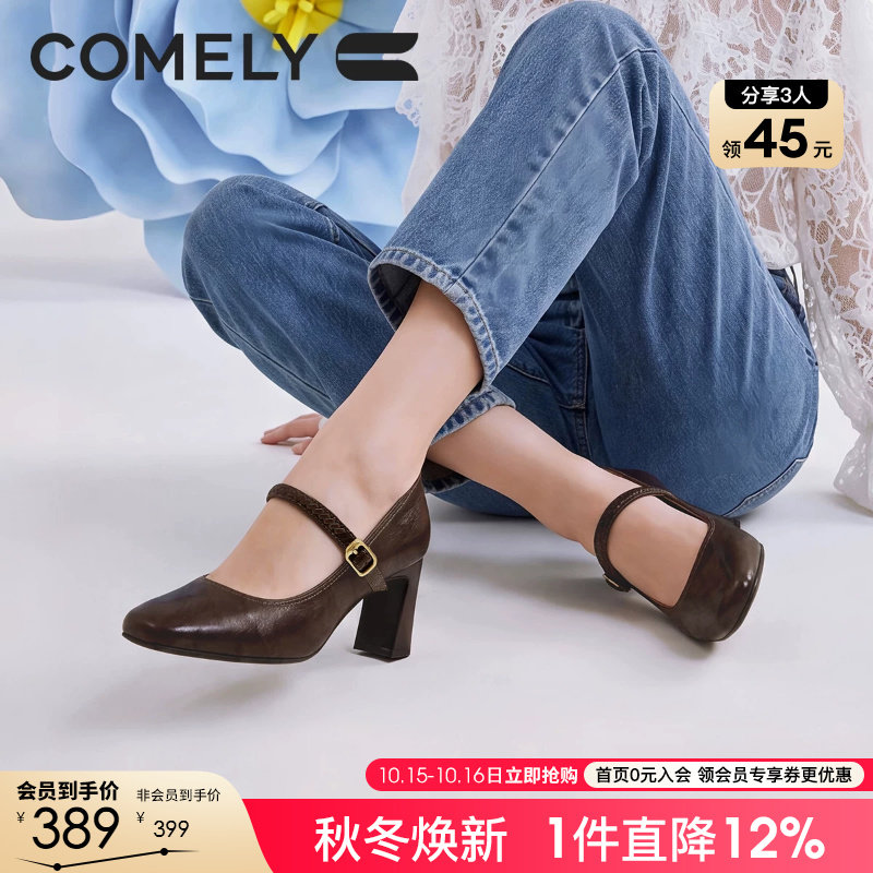 康莉粗跟羊皮玛丽珍鞋女26年秋季新款真皮高跟优雅通勤小皮鞋单鞋