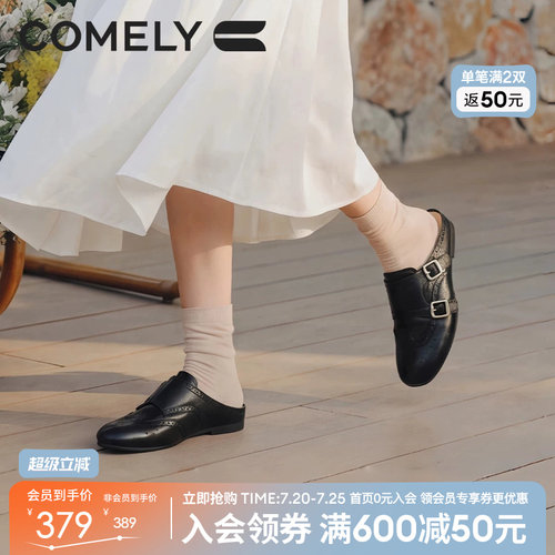 康莉黑色布洛克穆勒鞋女
