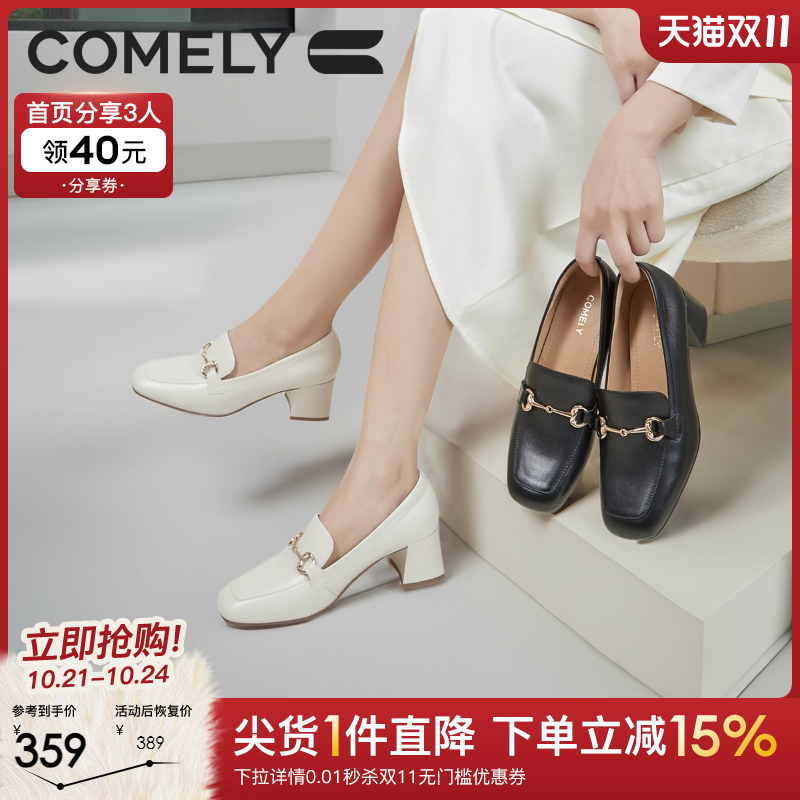 金属扣高跟乐福鞋康莉商务小皮鞋