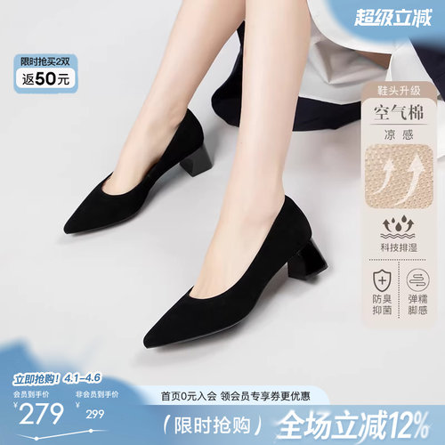 康莉黑色简约牛皮工作鞋