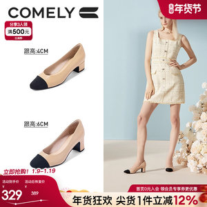 [博主推荐]康莉小香风单鞋女春秋新款拼接羊皮法式粗跟高跟鞋鞋子