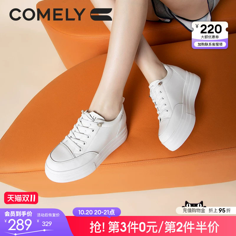 康莉厚底小白鞋女春秋季新款内增高小个子板鞋圆头百搭休闲鞋女鞋