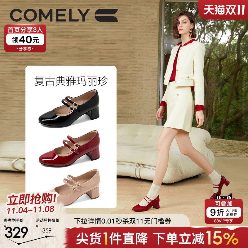 康莉玛丽珍鞋法式珍珠漆皮单鞋