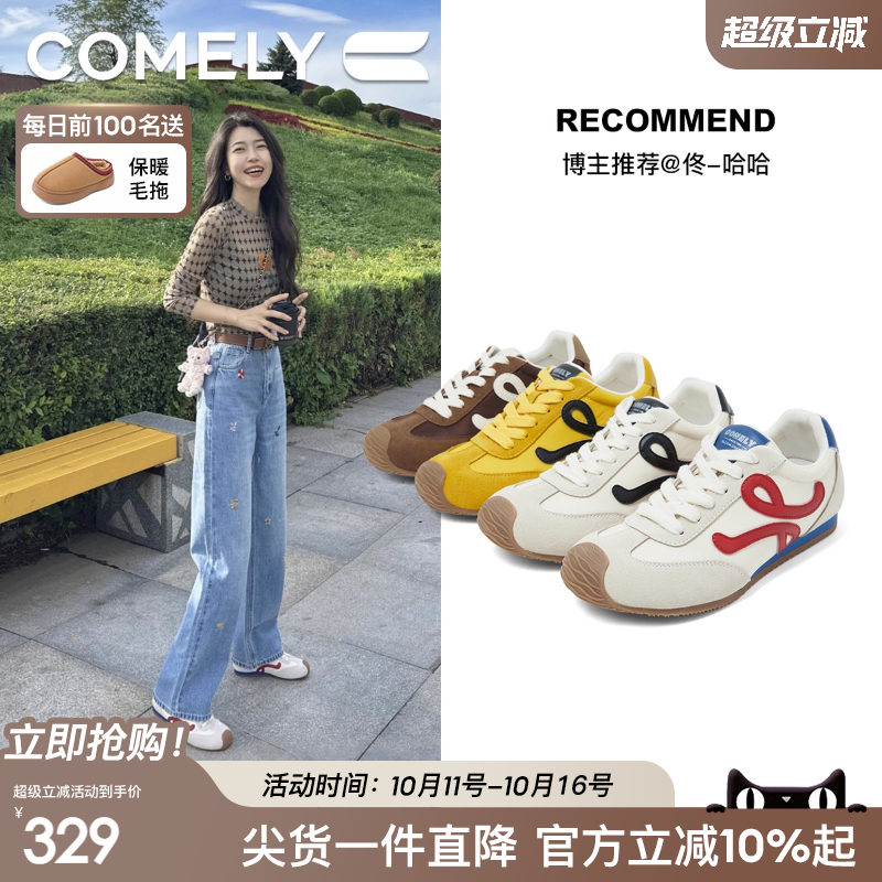 康莉歪头复古休闲阿甘德训鞋