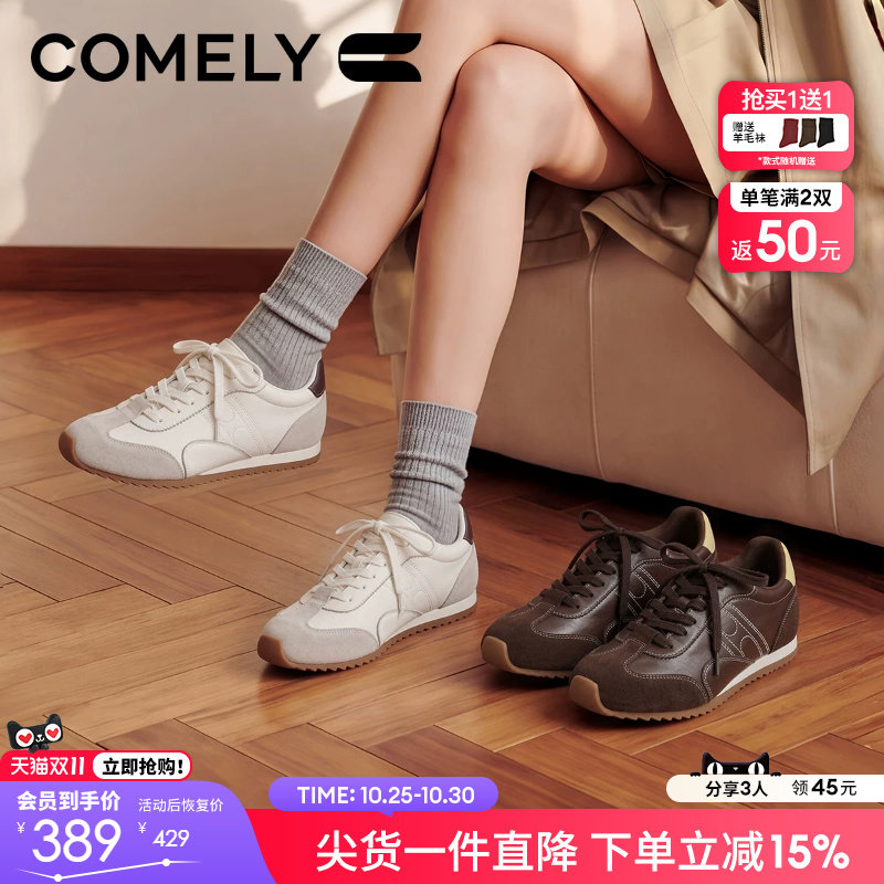 康莉奶白色阿甘德训鞋女2026秋季新款复古轻便百搭薄底运动休闲鞋