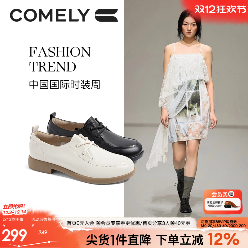 康莉小皮鞋学院风深口单鞋