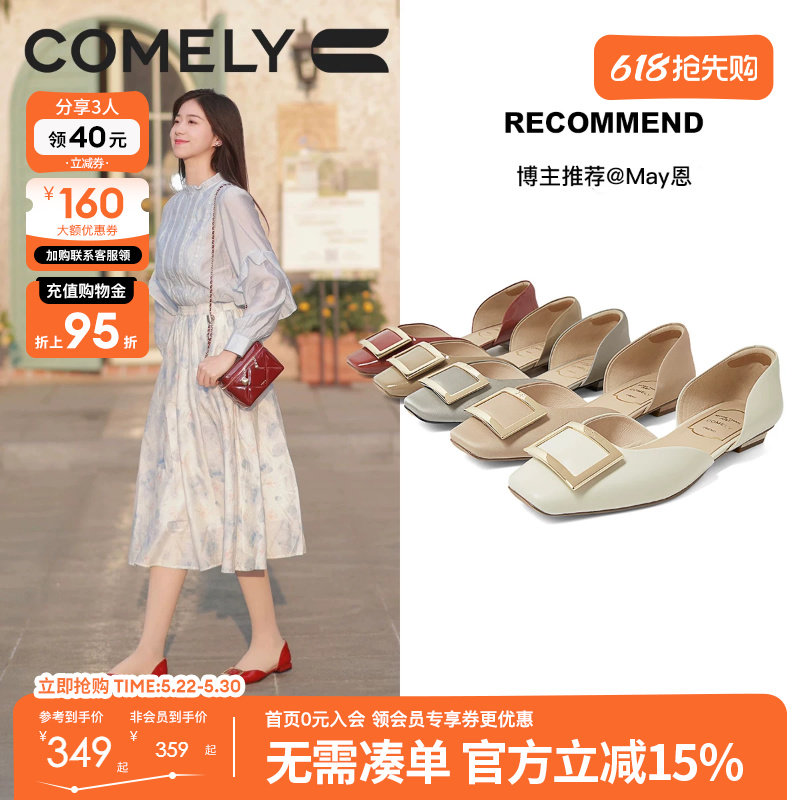 康莉真皮方扣单鞋女春夏新款气质通勤百搭浅口平底鞋不累脚小单鞋