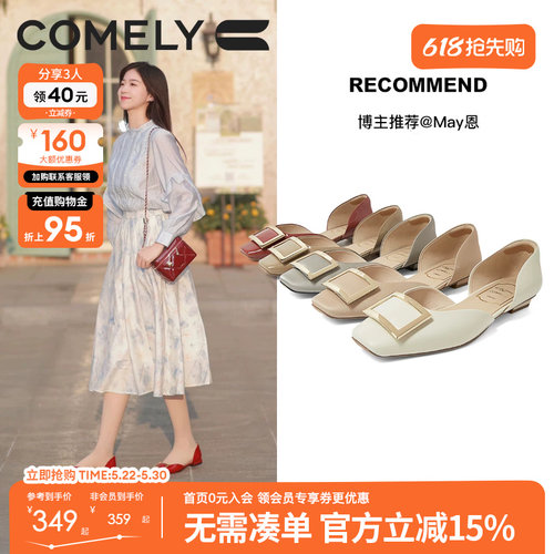 康莉真皮方扣单鞋女时尚平底鞋