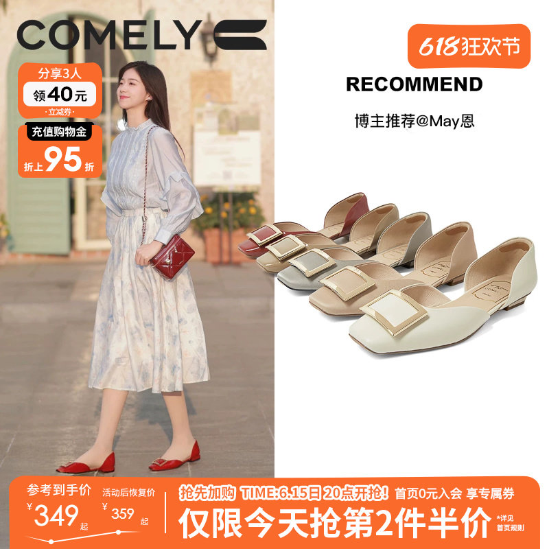 康莉真皮方扣单鞋女春夏新款气质通勤百搭浅口平底鞋不累脚小单鞋