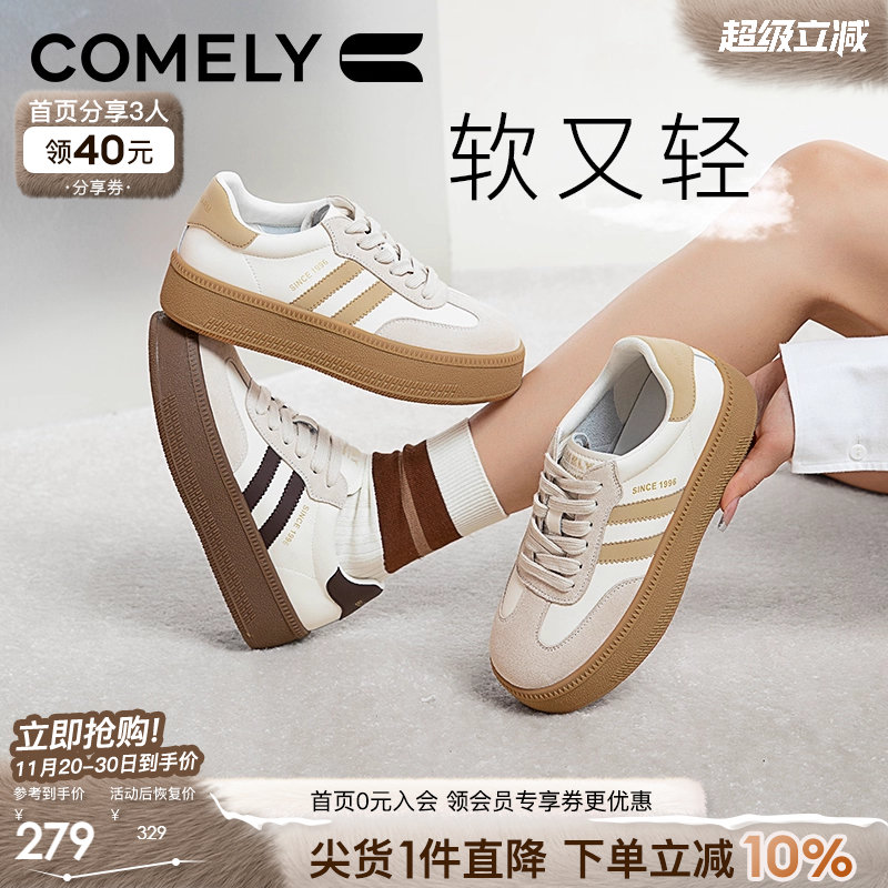 康莉德训鞋轻便休闲运动鞋