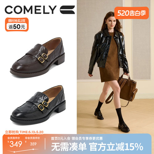 康莉粗跟乐福鞋时尚小皮鞋