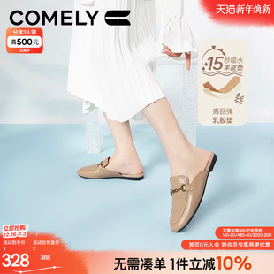 真皮圆头舒适外穿羊皮乐福包头半拖鞋 新款 女春夏季 康莉平底穆勒鞋