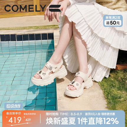 康莉厚底休闲凉鞋女26年夏季新款外穿沙滩运动凉拖商场同款63321B