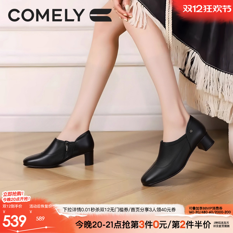 康莉羊皮深口单鞋2025年秋季新款