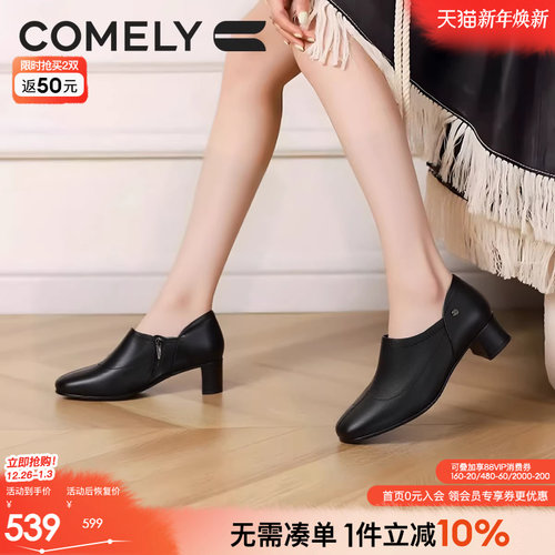 康莉羊皮深口单鞋2025年秋季新款