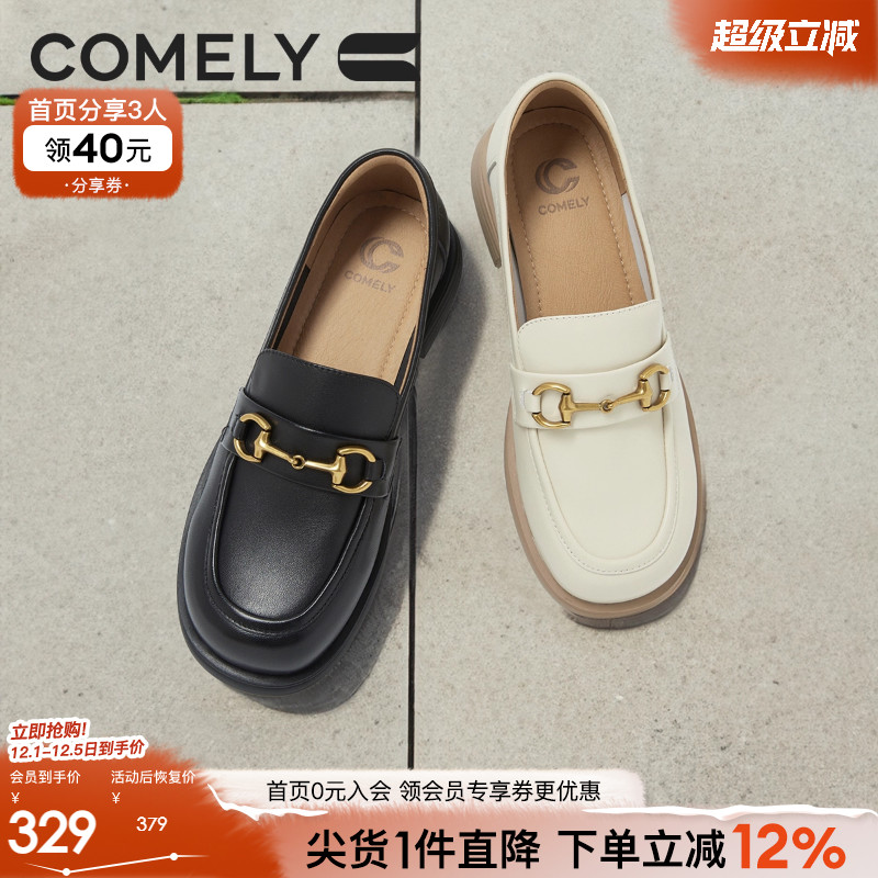 康莉低跟乐福鞋英伦风休闲鞋