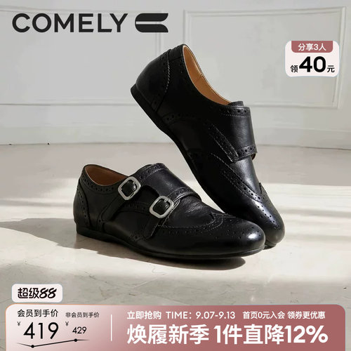 康莉布洛克乐福鞋女通勤小皮鞋