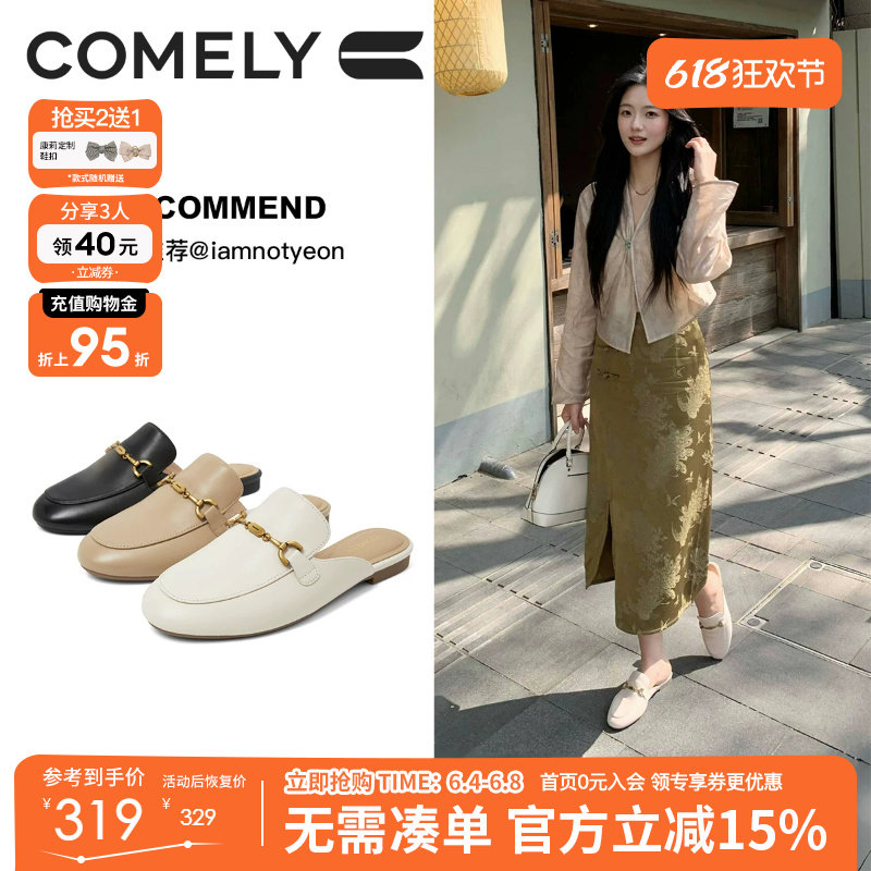康莉羊皮包头拖鞋女春新款真皮圆头平底复古英伦乐福穆勒鞋5A205D